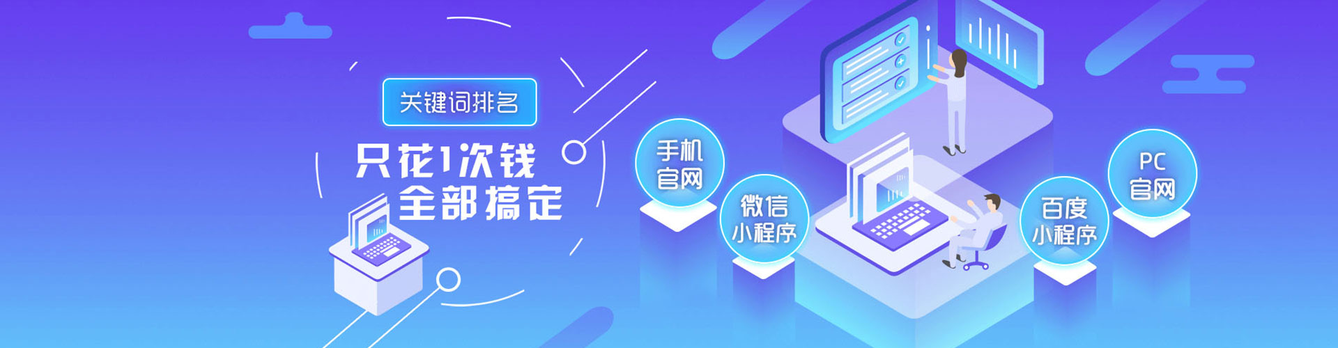 古冶百度竞价赚钱